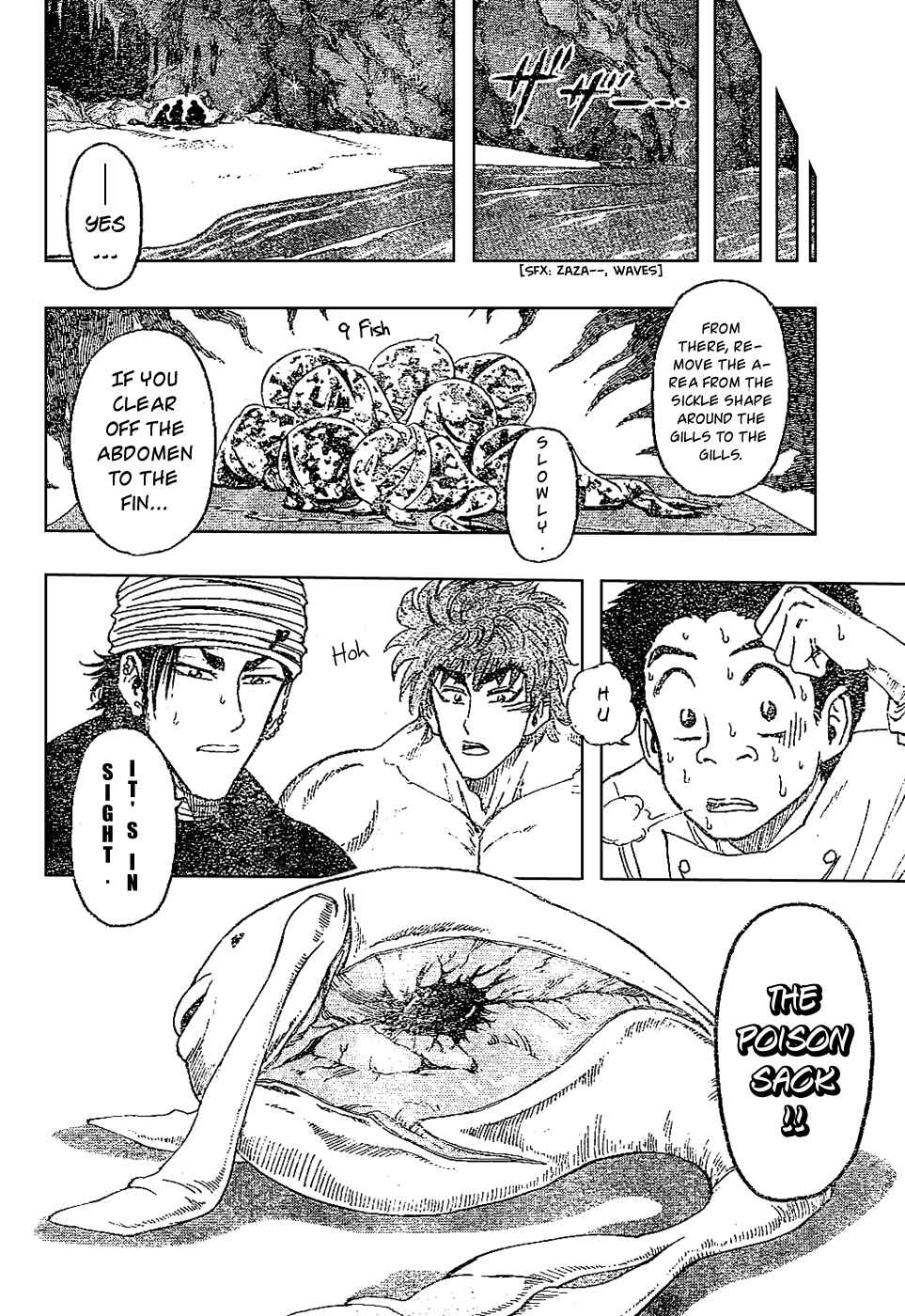 TORIKO Chapter 17 - Page 8