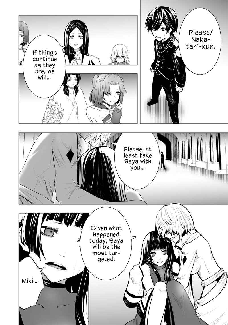 Ore dake Fuguu Skill no Isekai Shoukan Hangyakuki ~Saijaku Skill "Kyuushuu" ga Subete wo Nomikomu made~ Chapter 78 - Page 11