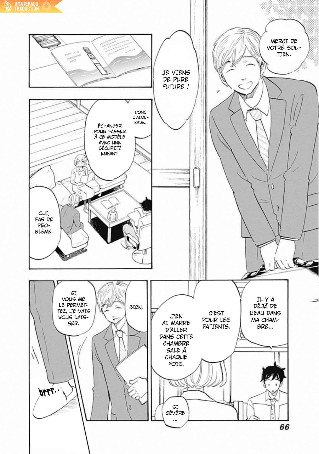 Shrink ~Psychiatrist Yowai~ Chapter 2 - Page 11