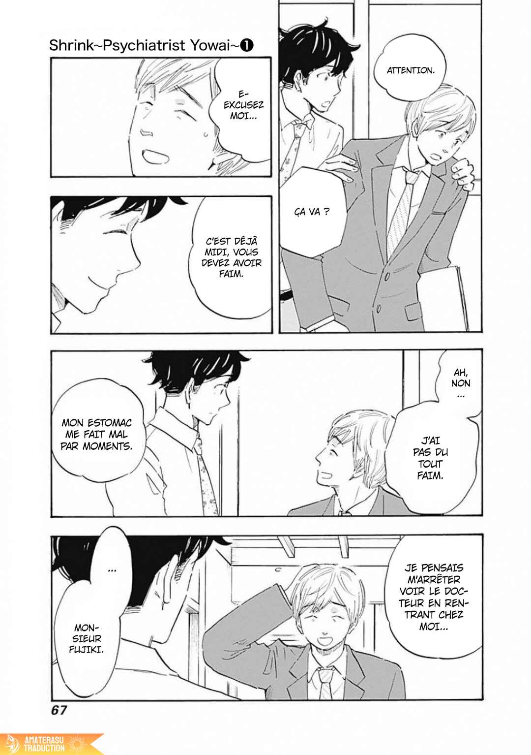 Shrink ~Psychiatrist Yowai~ Chapter 2 - Page 12