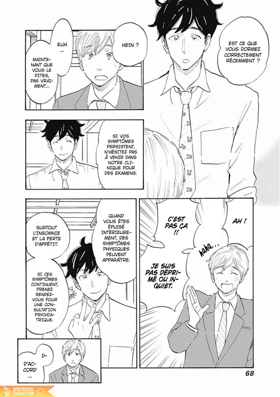 Shrink ~Psychiatrist Yowai~ Chapter 2 - Page 13
