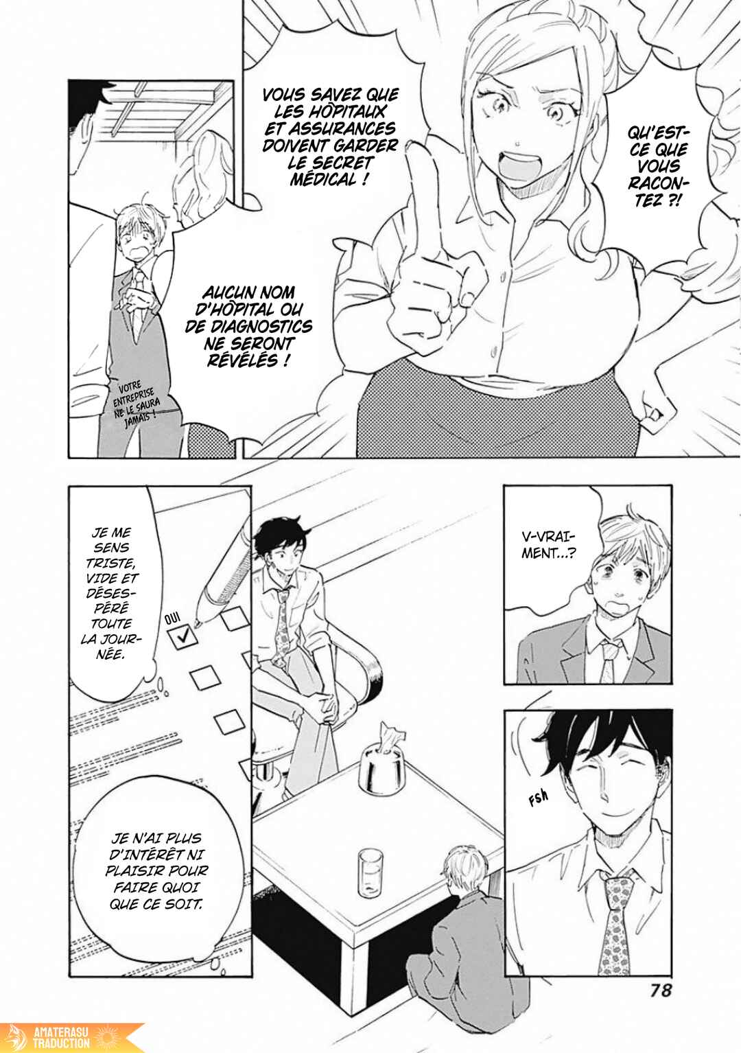 Shrink ~Psychiatrist Yowai~ Chapter 2 - Page 23