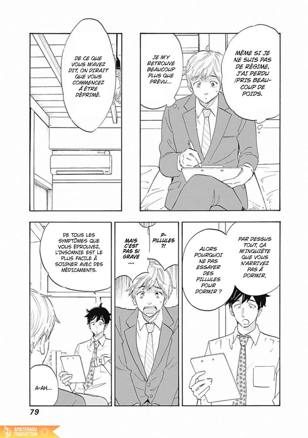Shrink ~Psychiatrist Yowai~ Chapter 2 - Page 24
