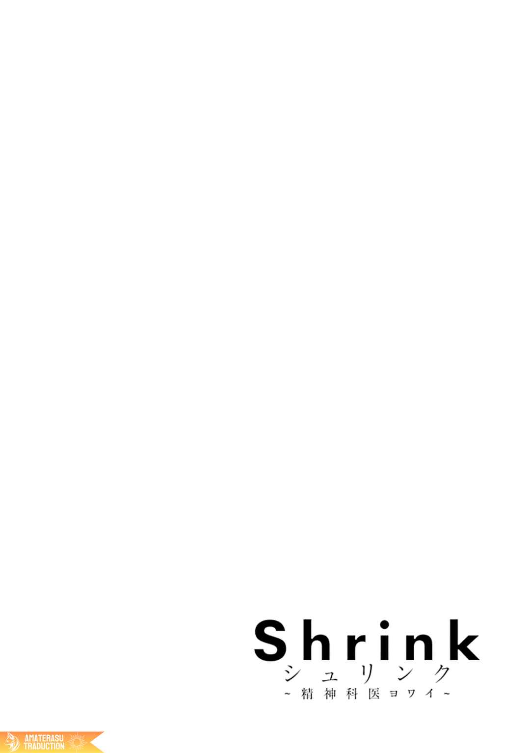 Shrink ~Psychiatrist Yowai~ Chapter 2 - Page 33