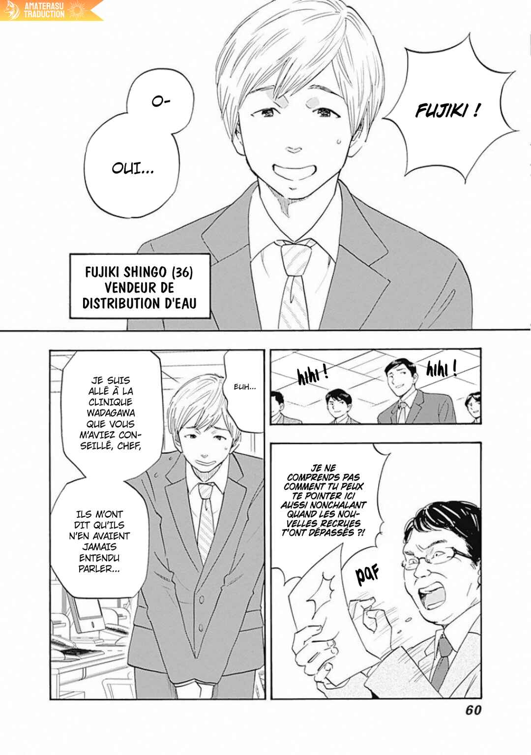 Shrink ~Psychiatrist Yowai~ Chapter 2 - Page 5