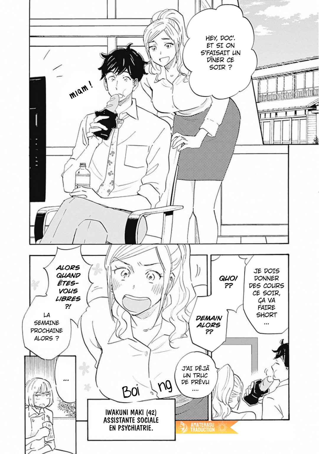 Shrink ~Psychiatrist Yowai~ Chapter 2 - Page 9