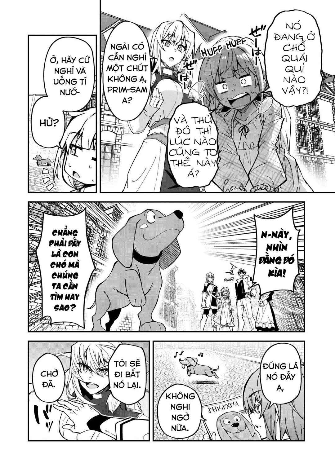 S-Rank Boukensha de Aru Ore no Musume-tachi wa Juudo no Father-con deshita Chapter 25 - Page 10
