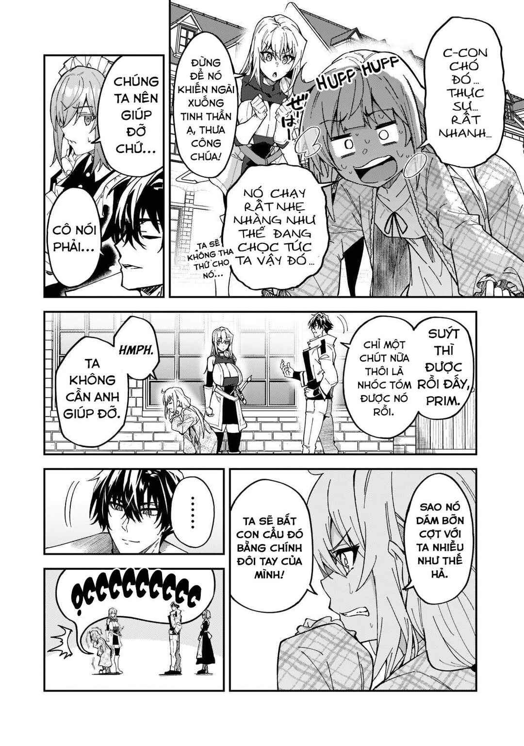 S-Rank Boukensha de Aru Ore no Musume-tachi wa Juudo no Father-con deshita Chapter 25 - Page 12