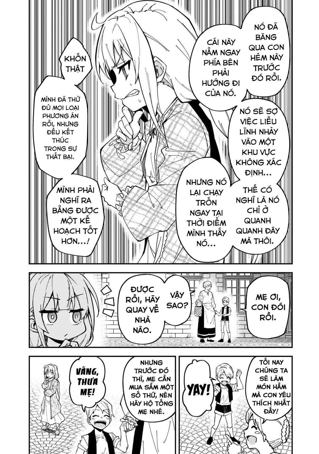 S-Rank Boukensha de Aru Ore no Musume-tachi wa Juudo no Father-con deshita Chapter 25 - Page 15