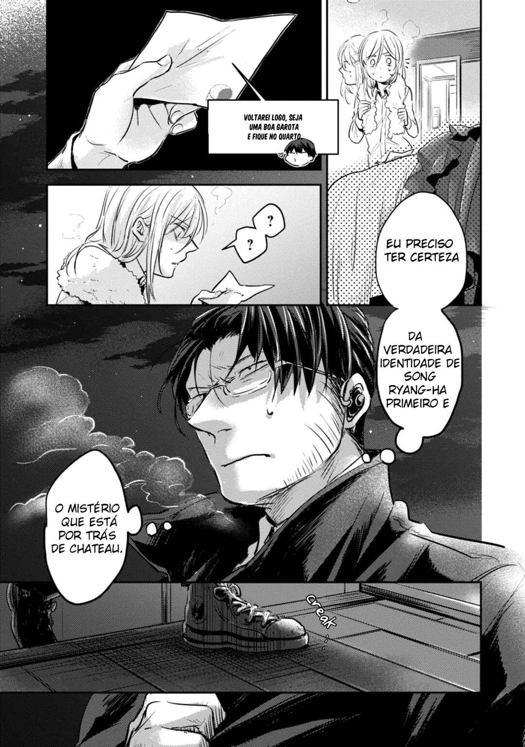 Koroshi Ai Chapter 18 - Page 22