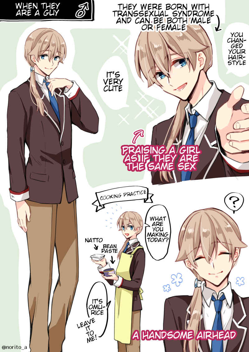 Zenbu Kimi no Sei Chapter 7.7 - Page 1