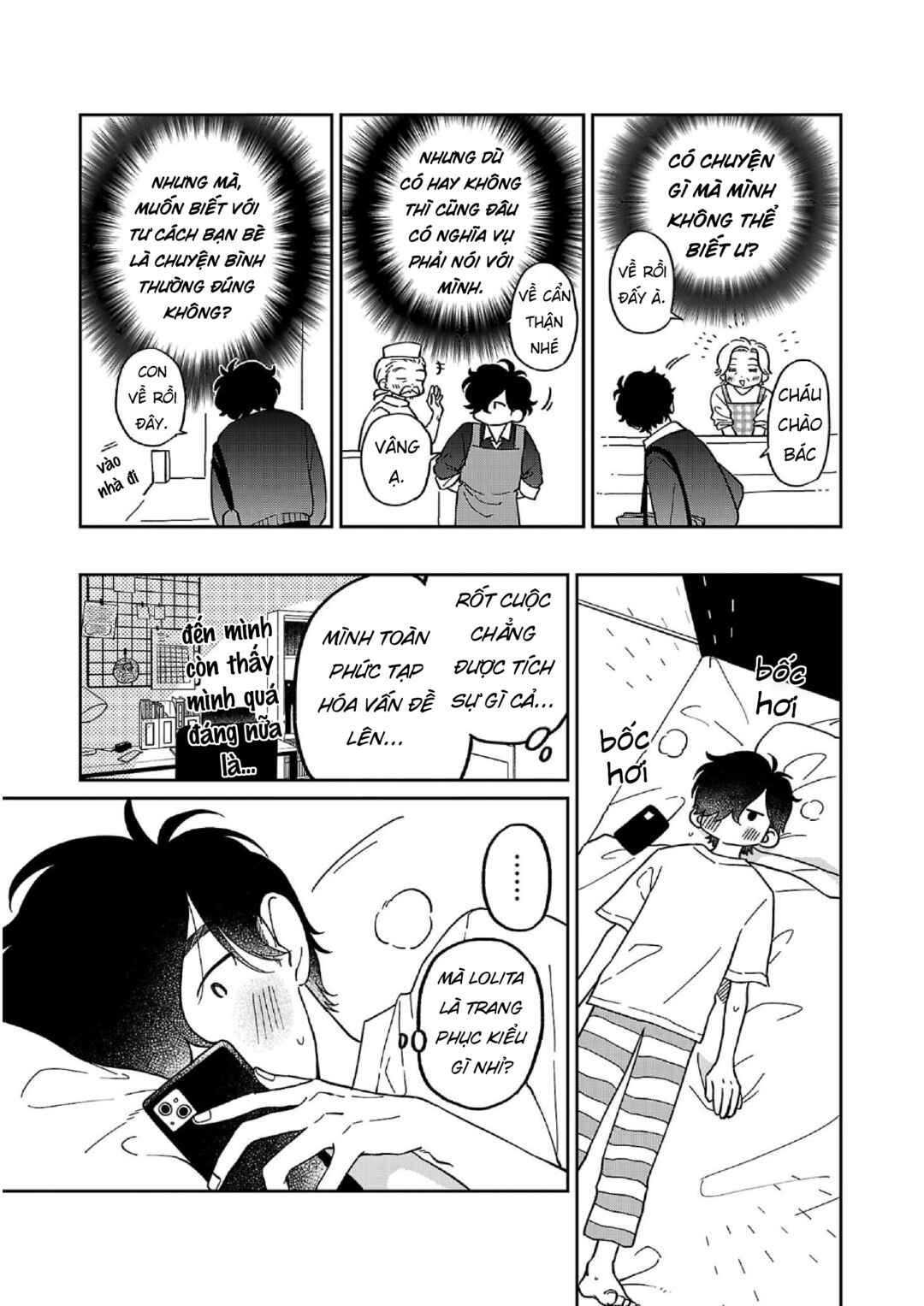 Madowasenaide Yamori-kun Chapter 12 - Page 13