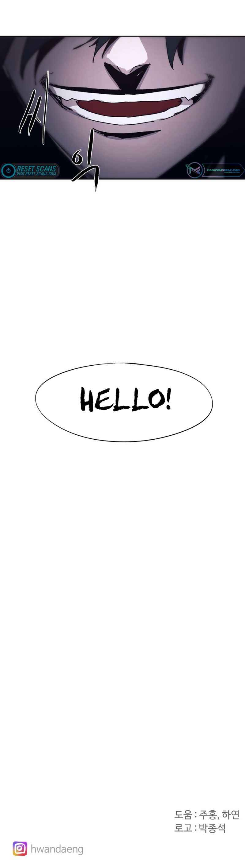 Janbul ui Gisa Chapter 101 - Page 20
