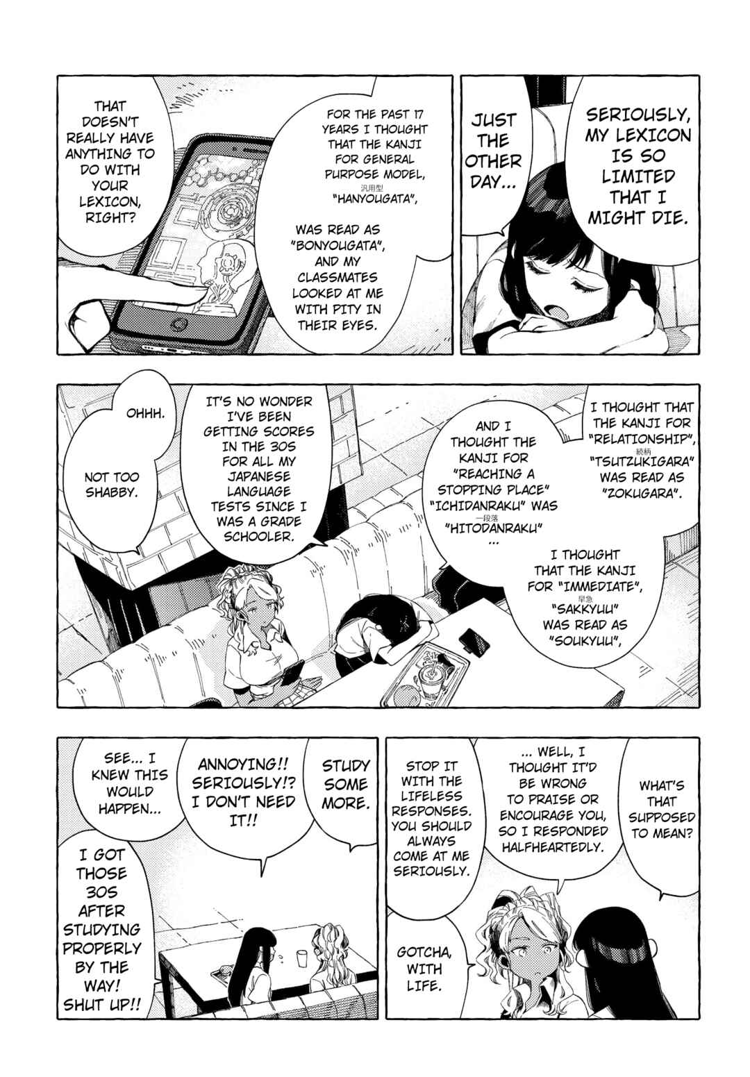 See You Tomorrow at the Food Court Chapter 19 - Page 3