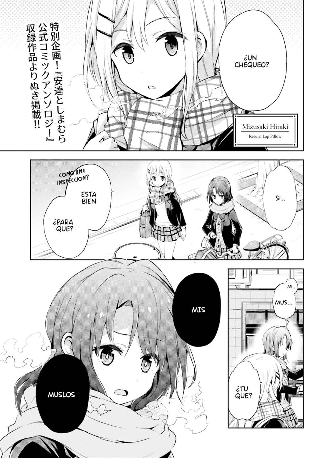 Adachi to Shimamura Koushiki Comic Anthology Chapter 6 - Page 2