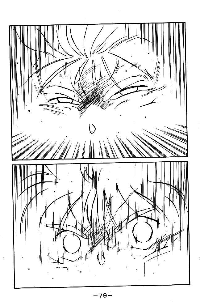 Gates of Carnage Chapter 37 - Page 23