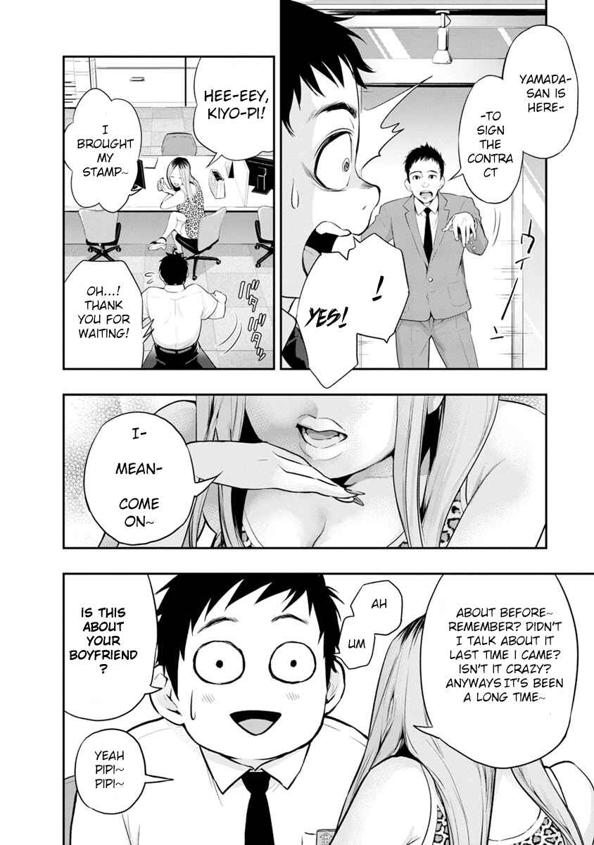 Itonami Itonamezu Chapter 1 - Page 10