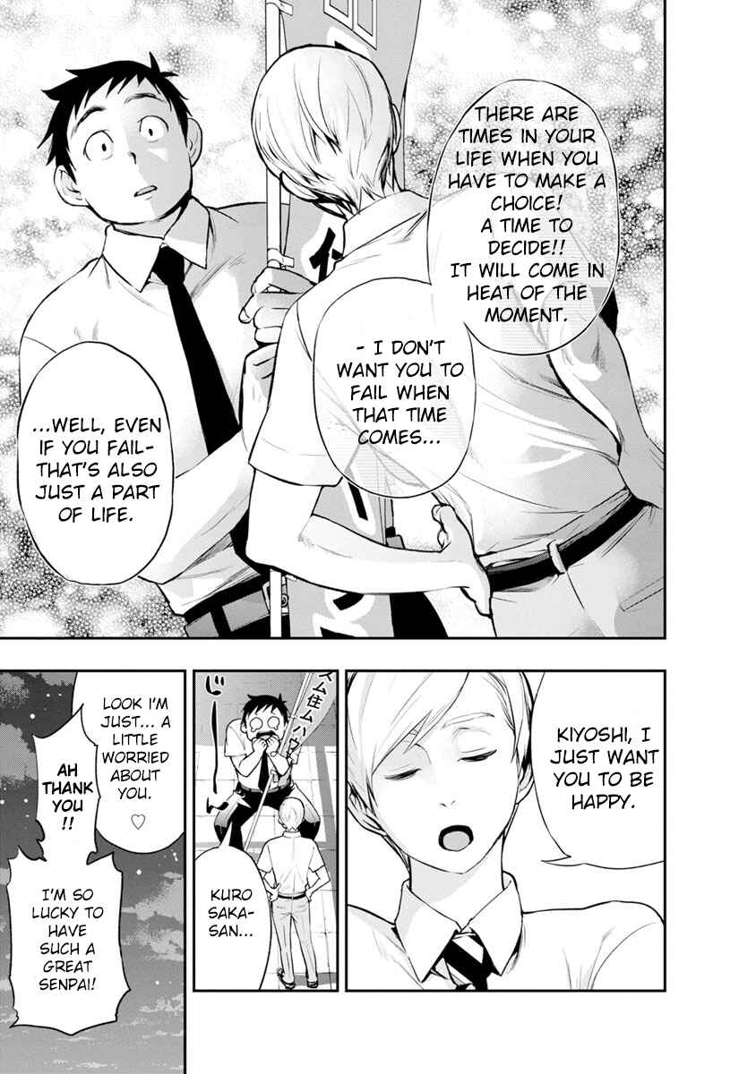 Itonami Itonamezu Chapter 1 - Page 15