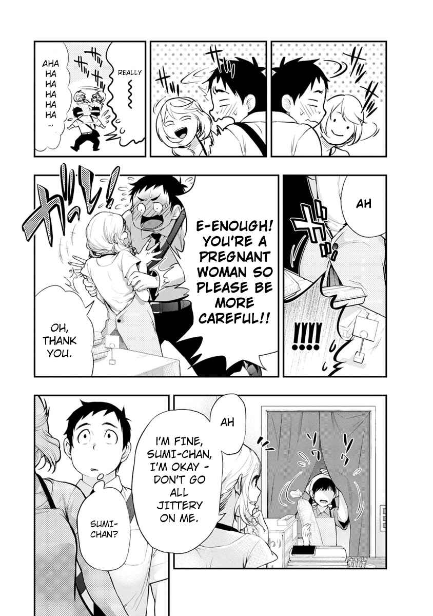 Itonami Itonamezu Chapter 1 - Page 19