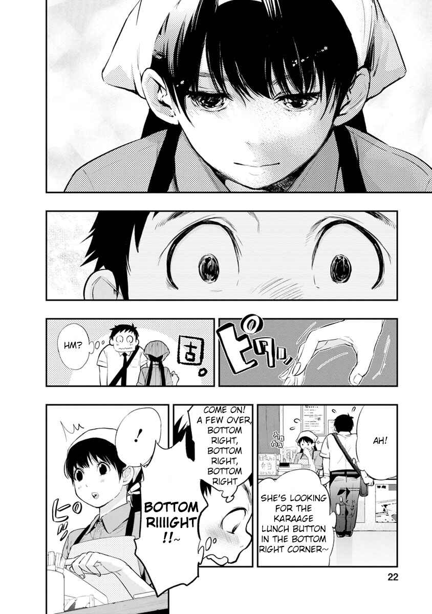 Itonami Itonamezu Chapter 1 - Page 22
