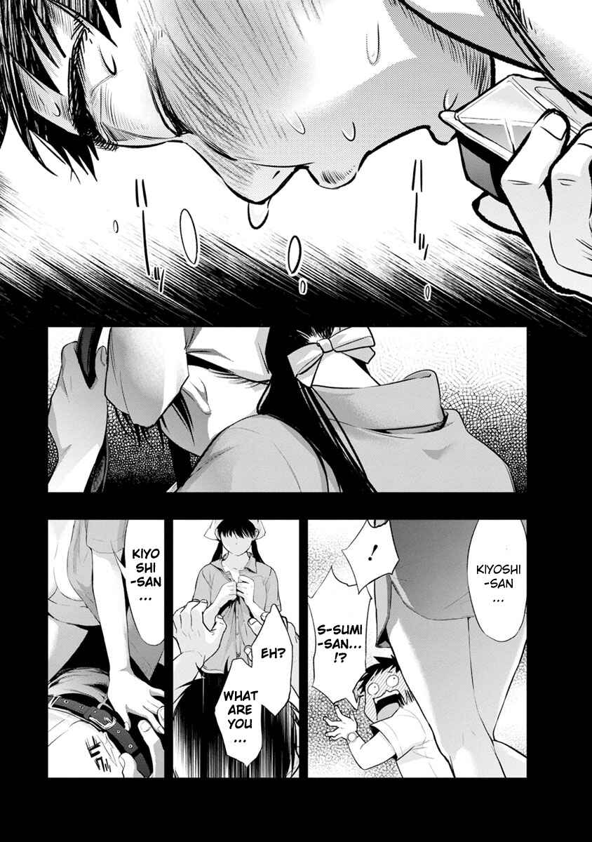 Itonami Itonamezu Chapter 1 - Page 27