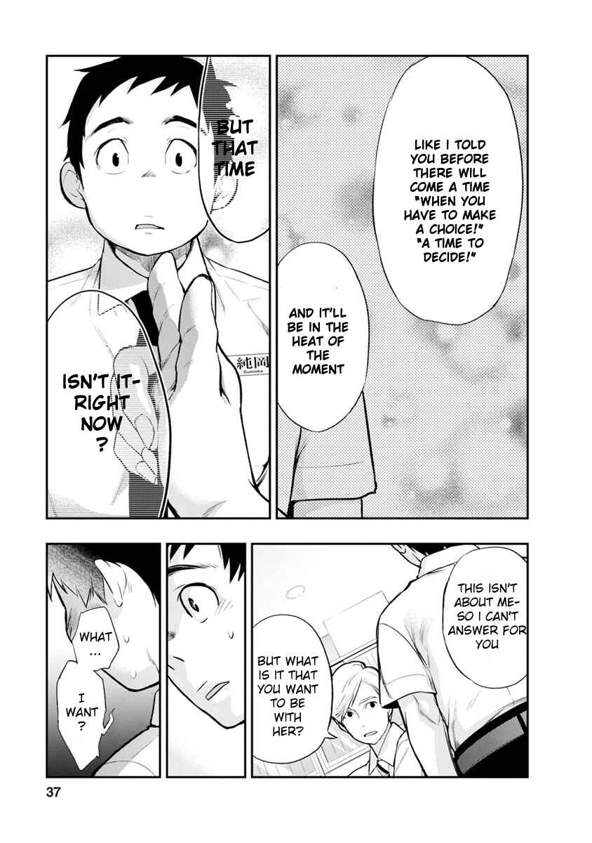 Itonami Itonamezu Chapter 1 - Page 37
