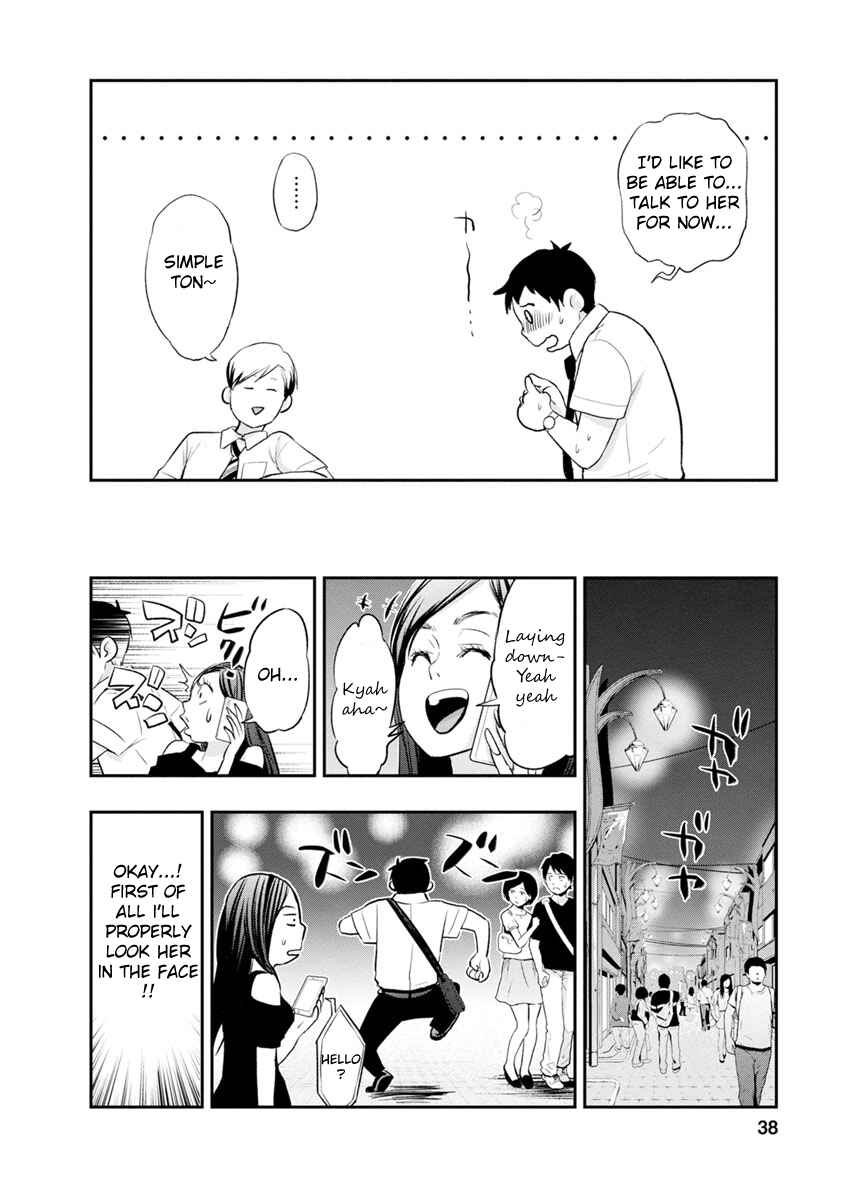 Itonami Itonamezu Chapter 1 - Page 38