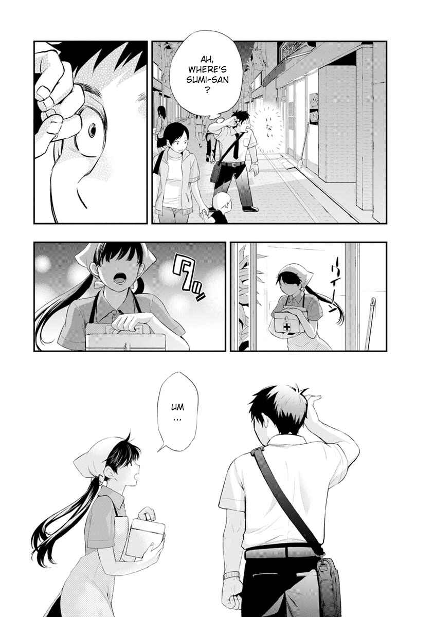 Itonami Itonamezu Chapter 1 - Page 41