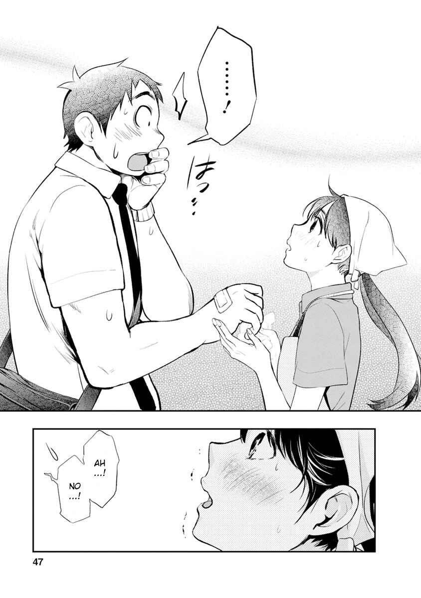 Itonami Itonamezu Chapter 1 - Page 46
