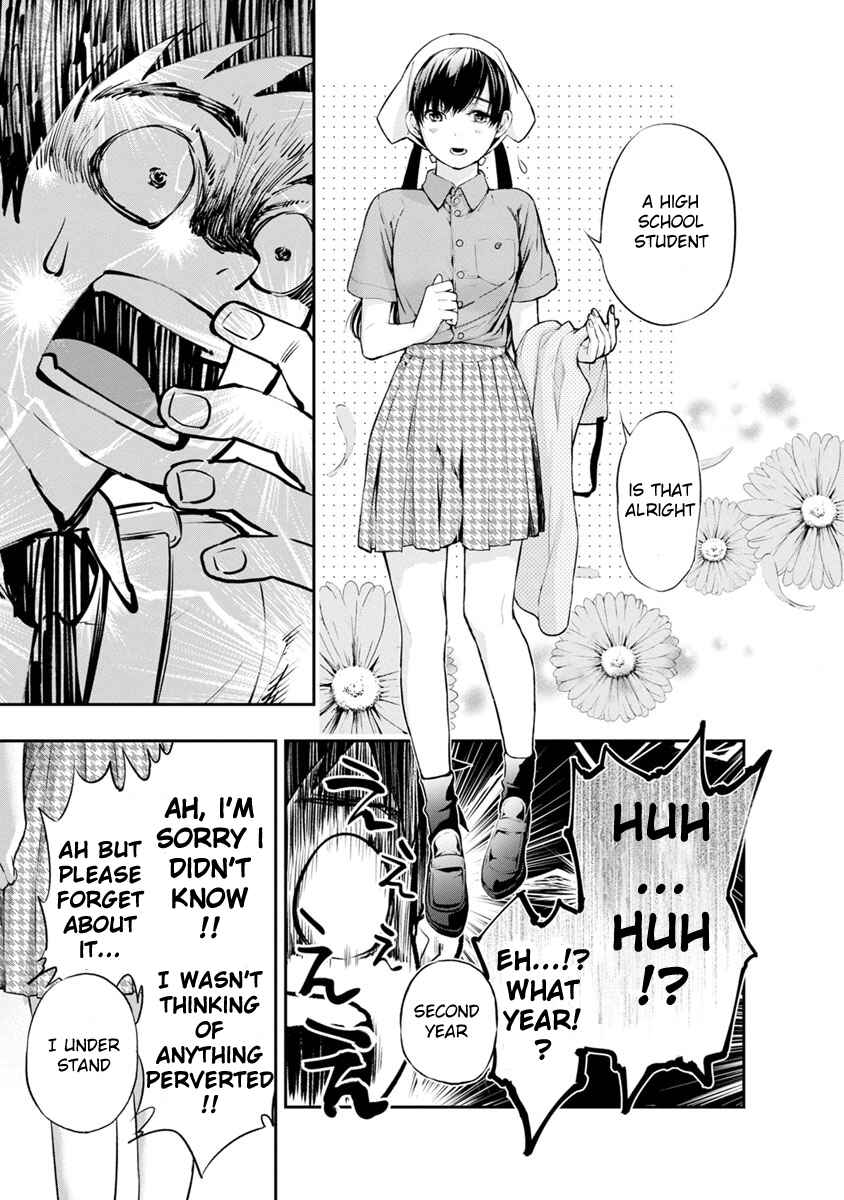 Itonami Itonamezu Chapter 1 - Page 48