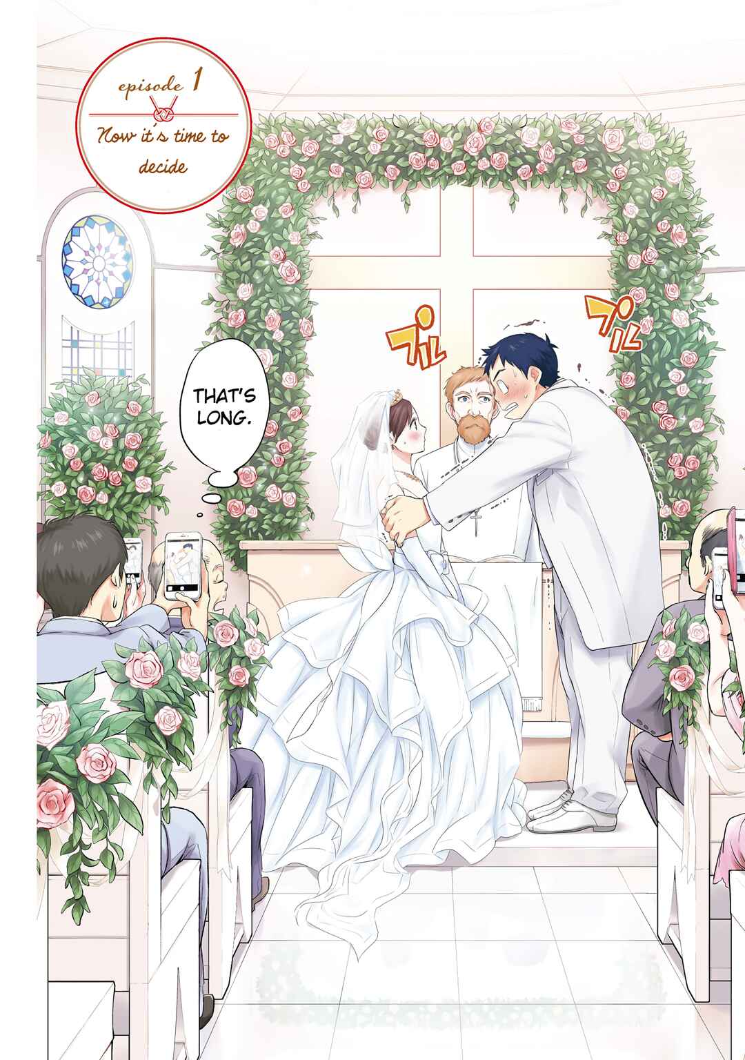 Itonami Itonamezu Chapter 1 - Page 7