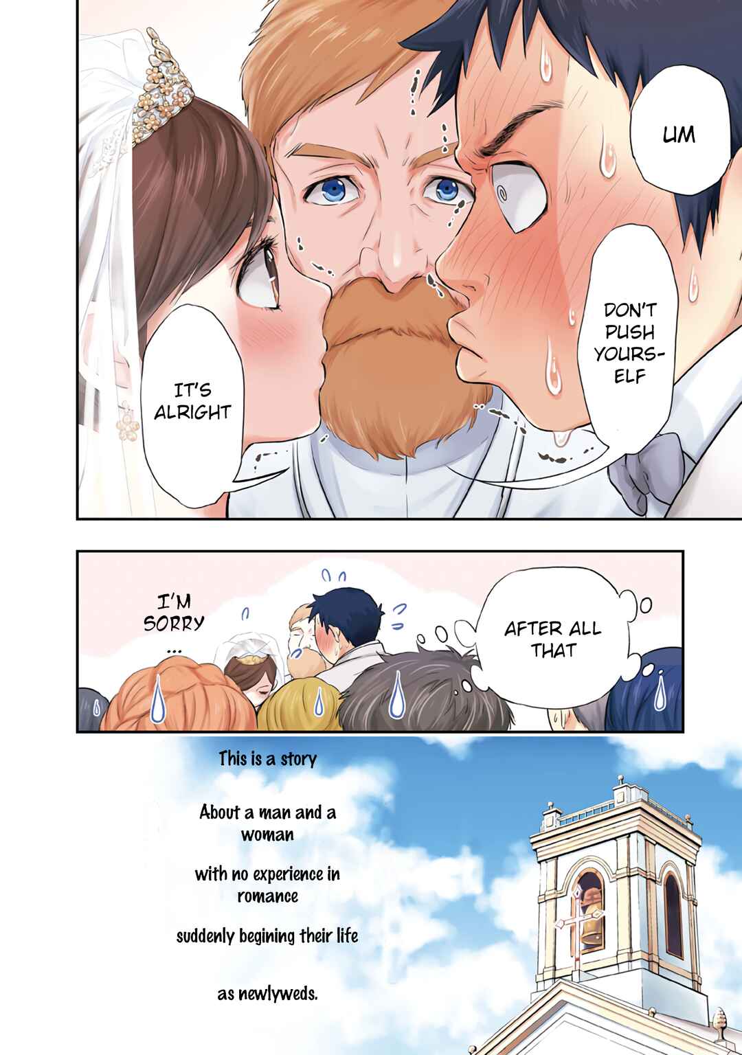 Itonami Itonamezu Chapter 1 - Page 8