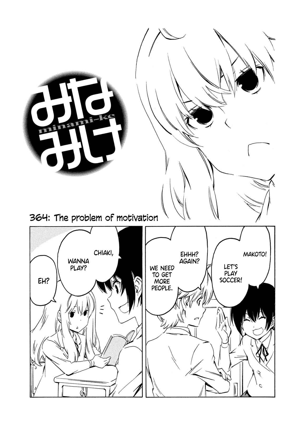 Minami-ke Chapter 364 - Page 1