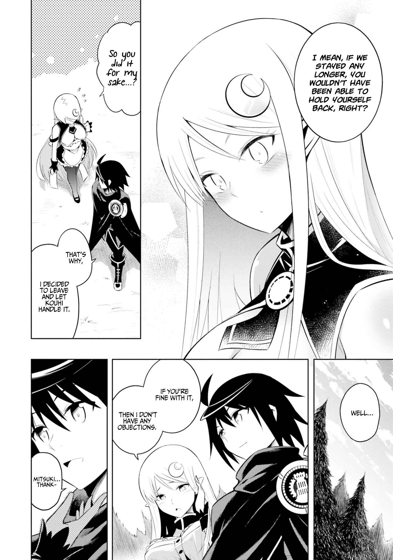 Tou no Kanri o Shitemiyou Chapter 7 - Page 11