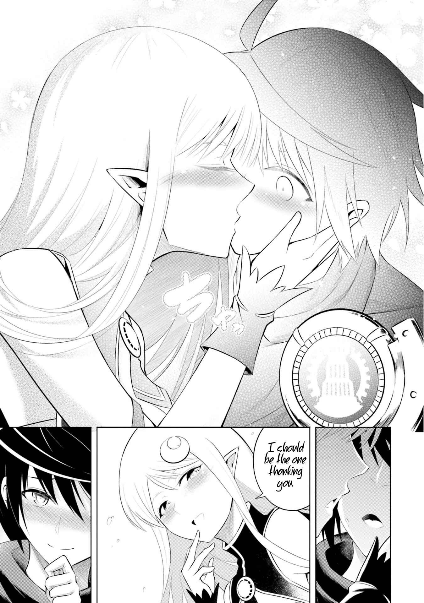 Tou no Kanri o Shitemiyou Chapter 7 - Page 12