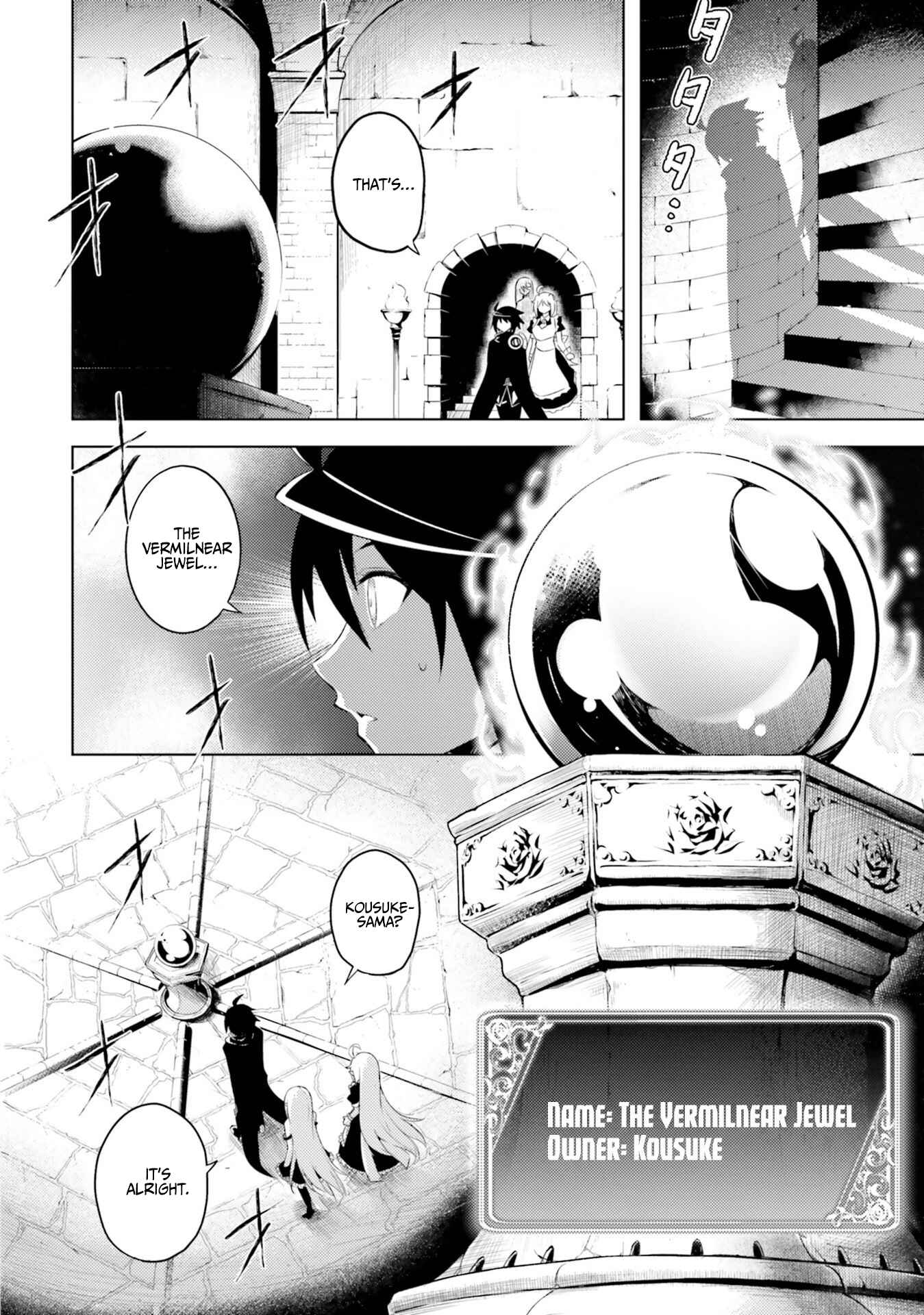 Tou no Kanri o Shitemiyou Chapter 7 - Page 15
