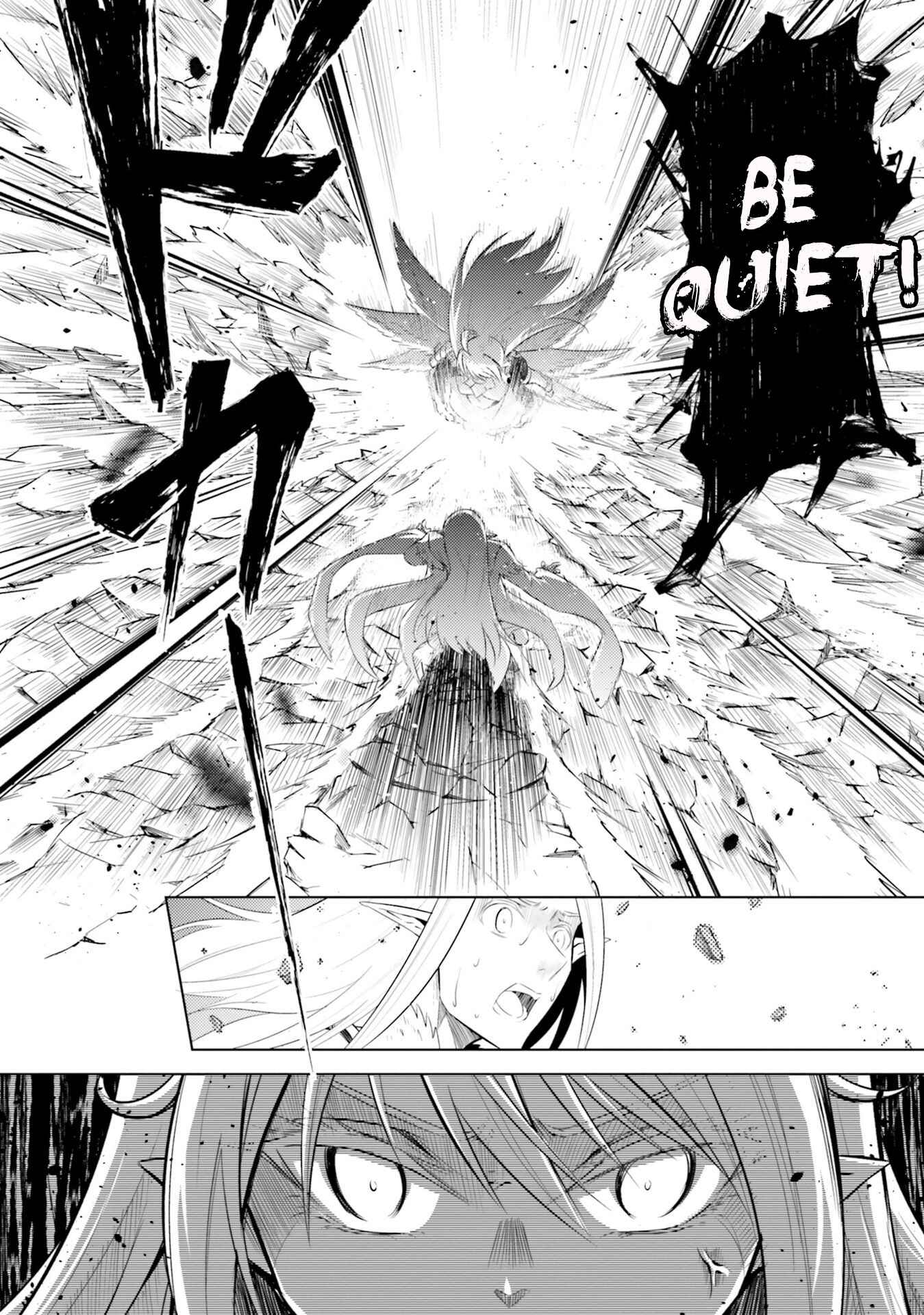 Tou no Kanri o Shitemiyou Chapter 7 - Page 7