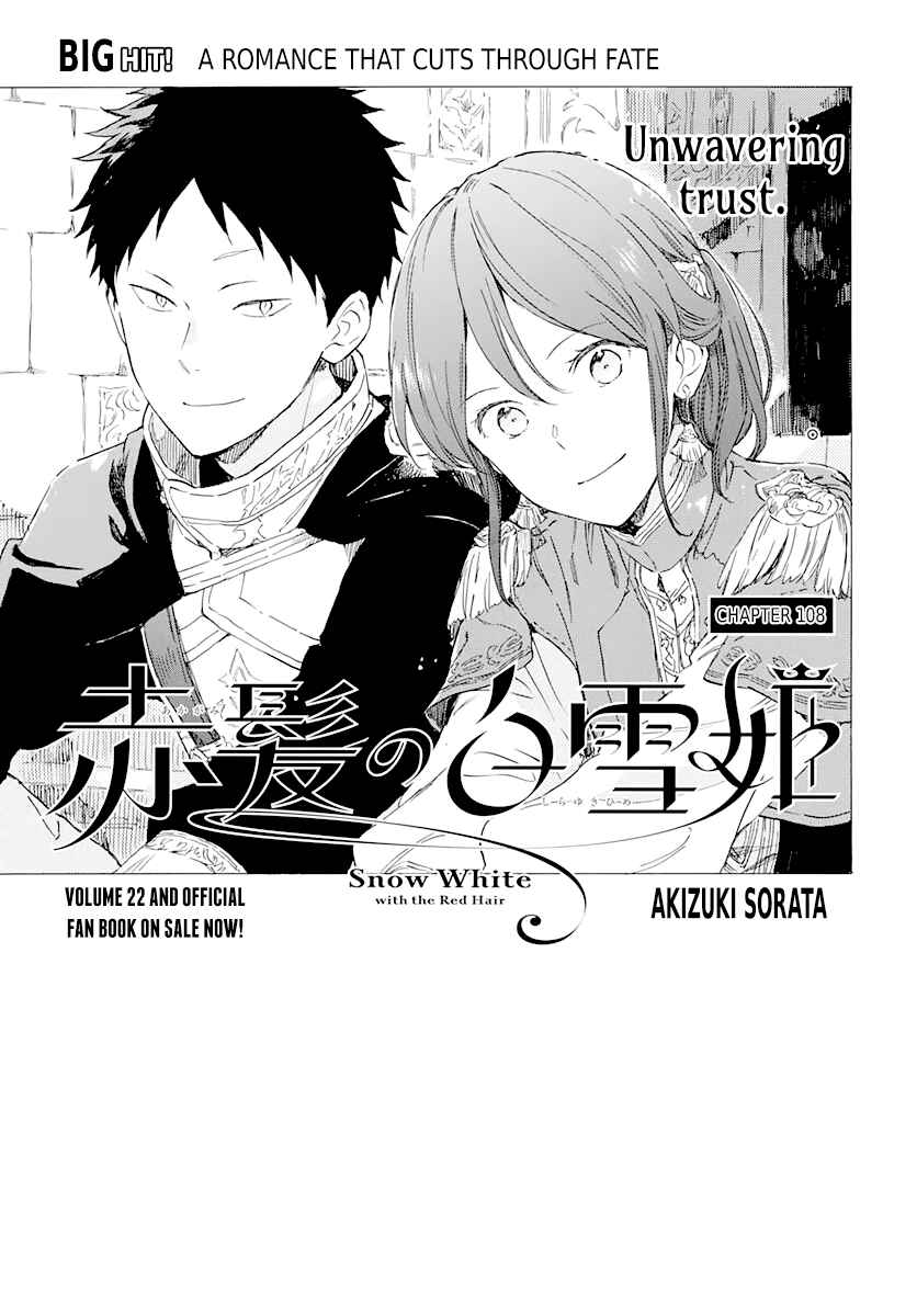 Akagami no Shirayukihime Chapter 119 - Page 9