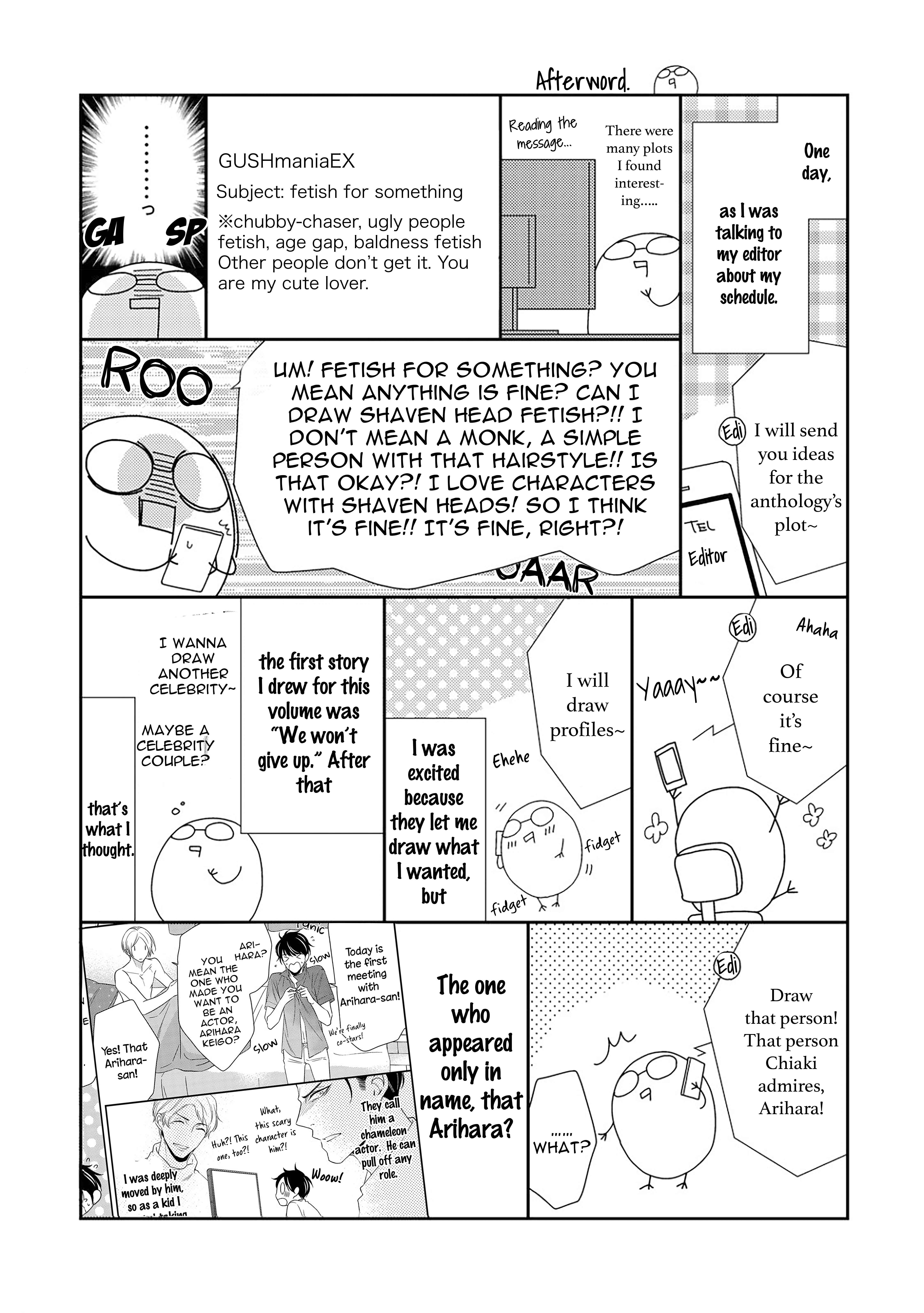 Arihara-san no Himitsu no Jijou Chapter 5.5 - Page 17