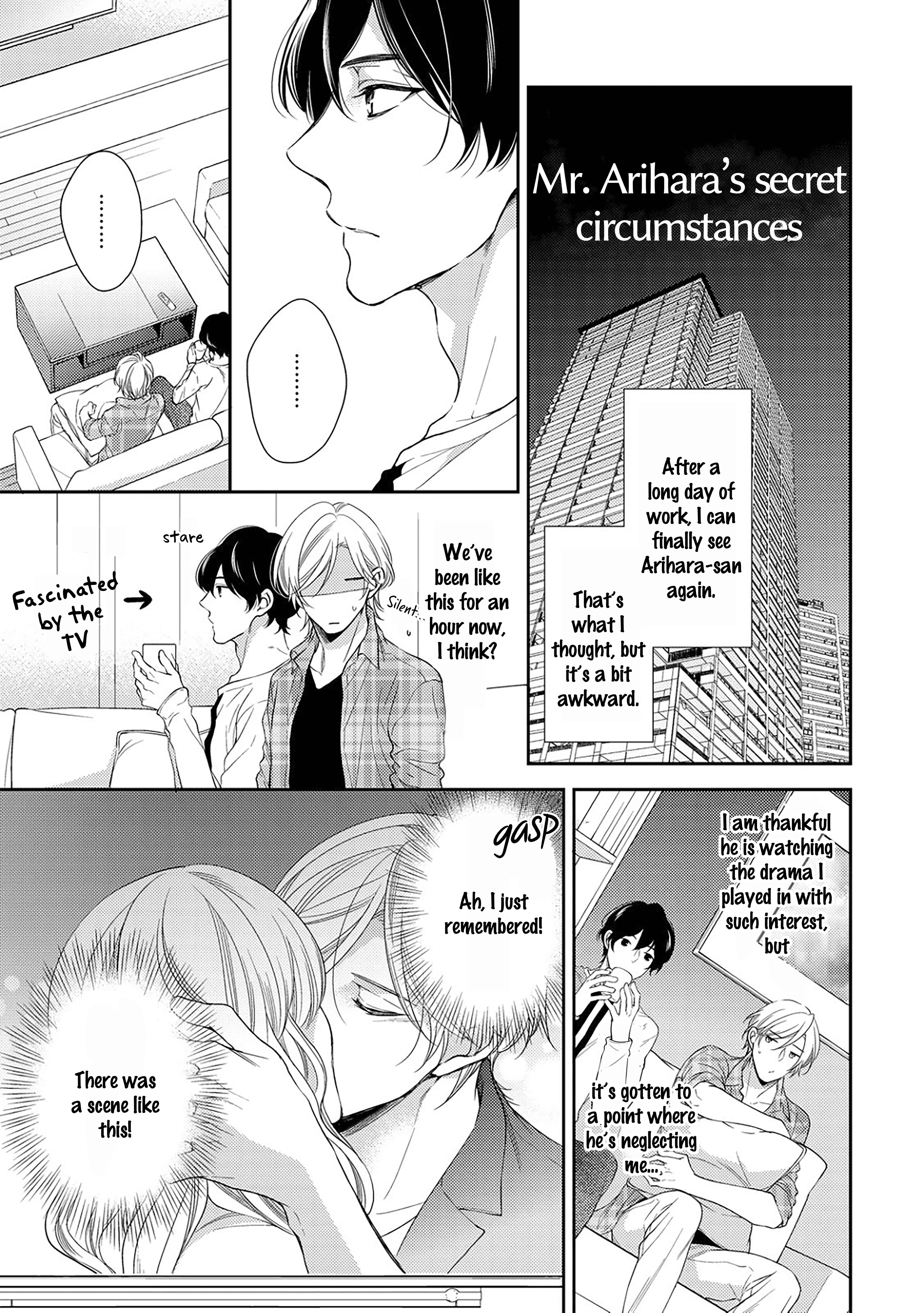 Arihara-san no Himitsu no Jijou Chapter 5.5 - Page 3