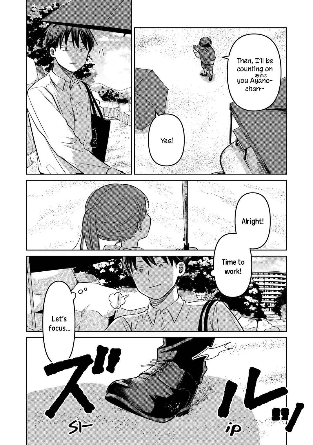 Koibumi to 13-sai no Actress Chapter 14 - Page 10