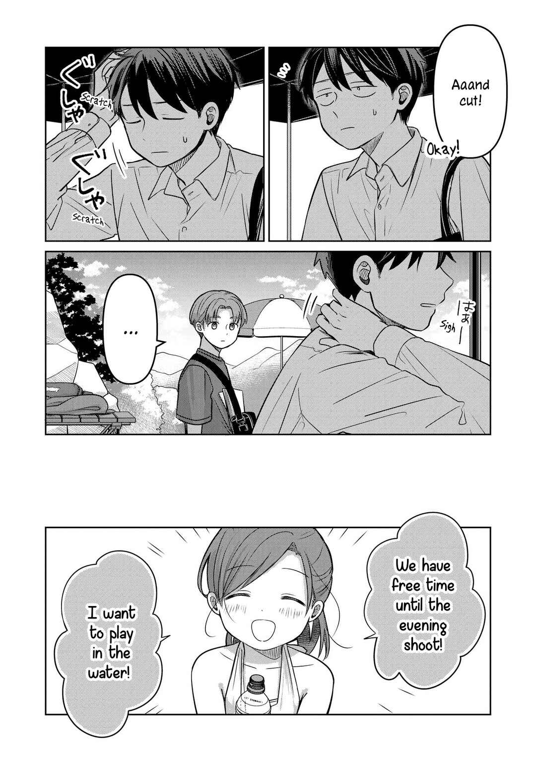 Koibumi to 13-sai no Actress Chapter 14 - Page 18