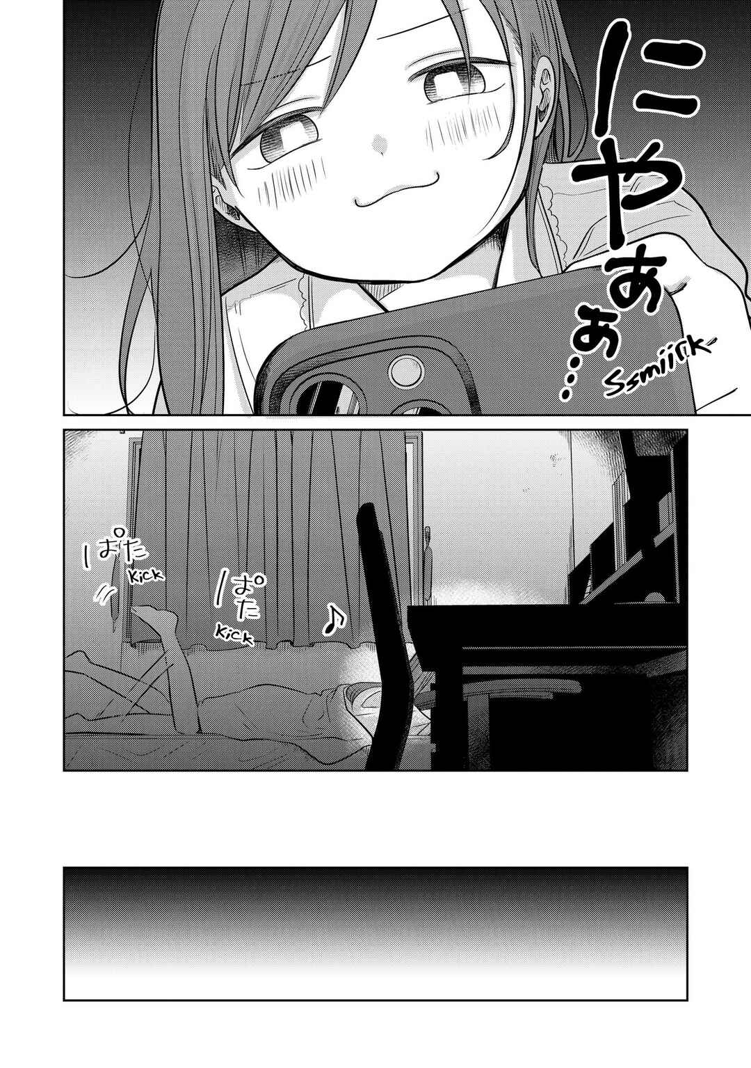 Koibumi to 13-sai no Actress Chapter 14 - Page 2