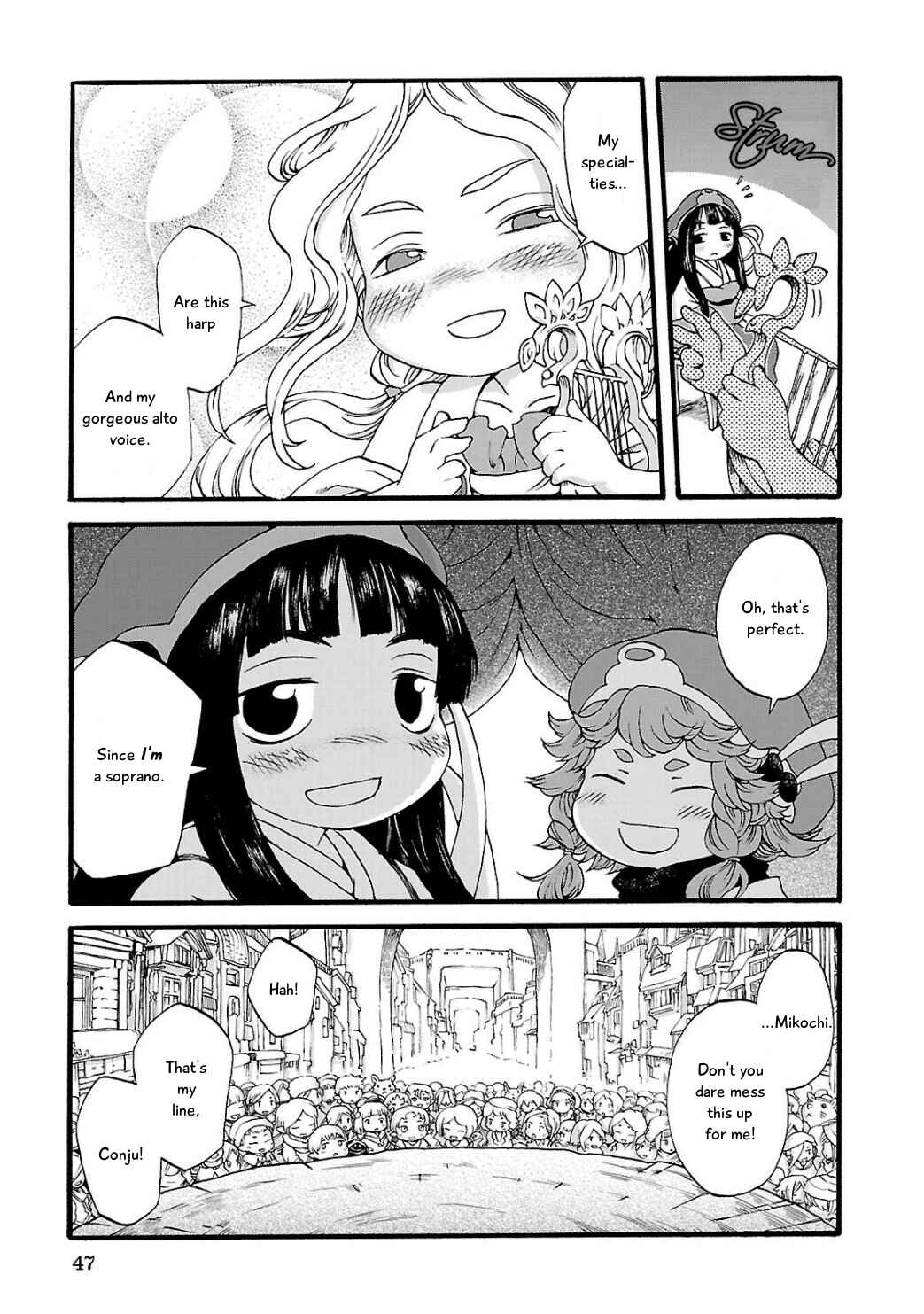 Hakumei to Mikochi Chapter 2 - Page 15