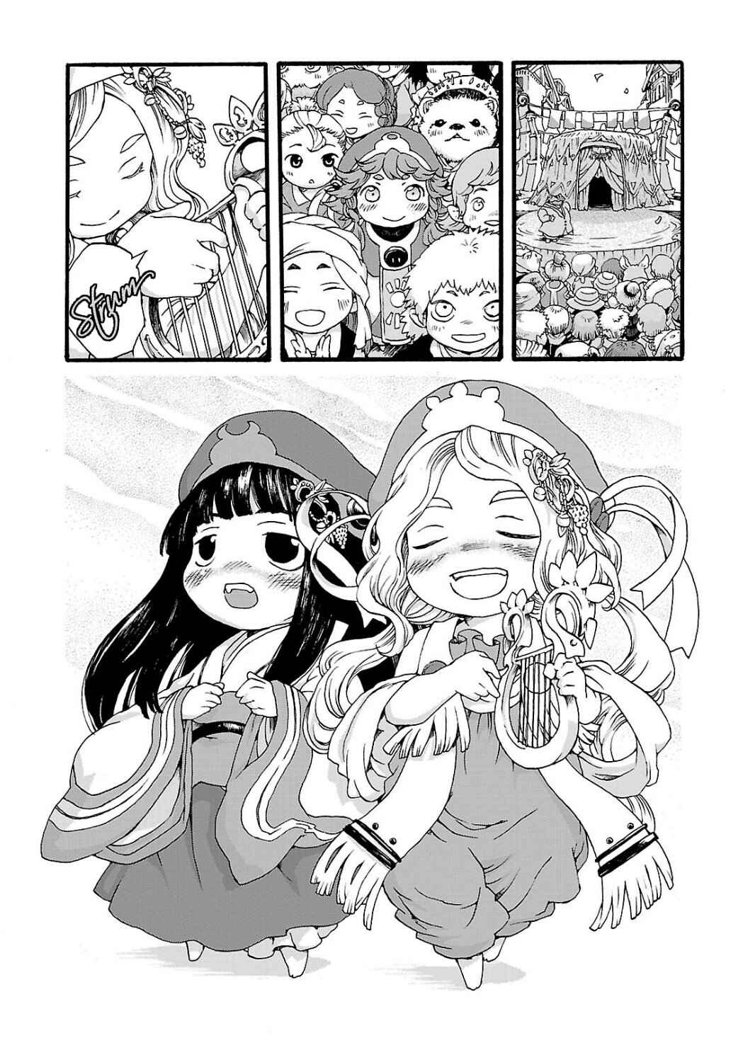 Hakumei to Mikochi Chapter 2 - Page 16