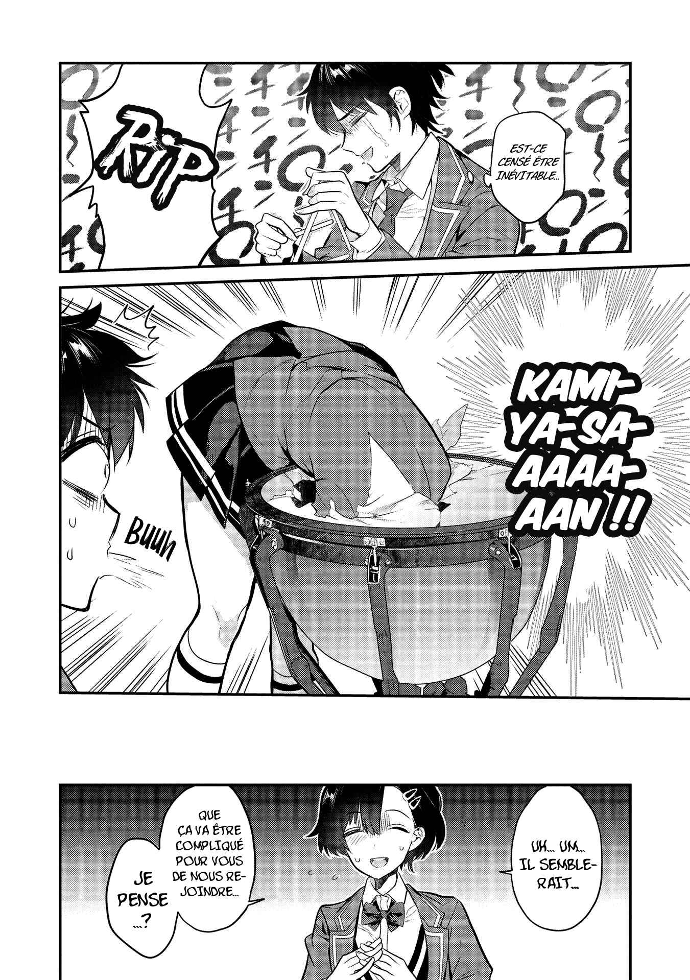Kamiyama-san no Kamibukuro no Naka ni wa Chapter 4 - Page 12