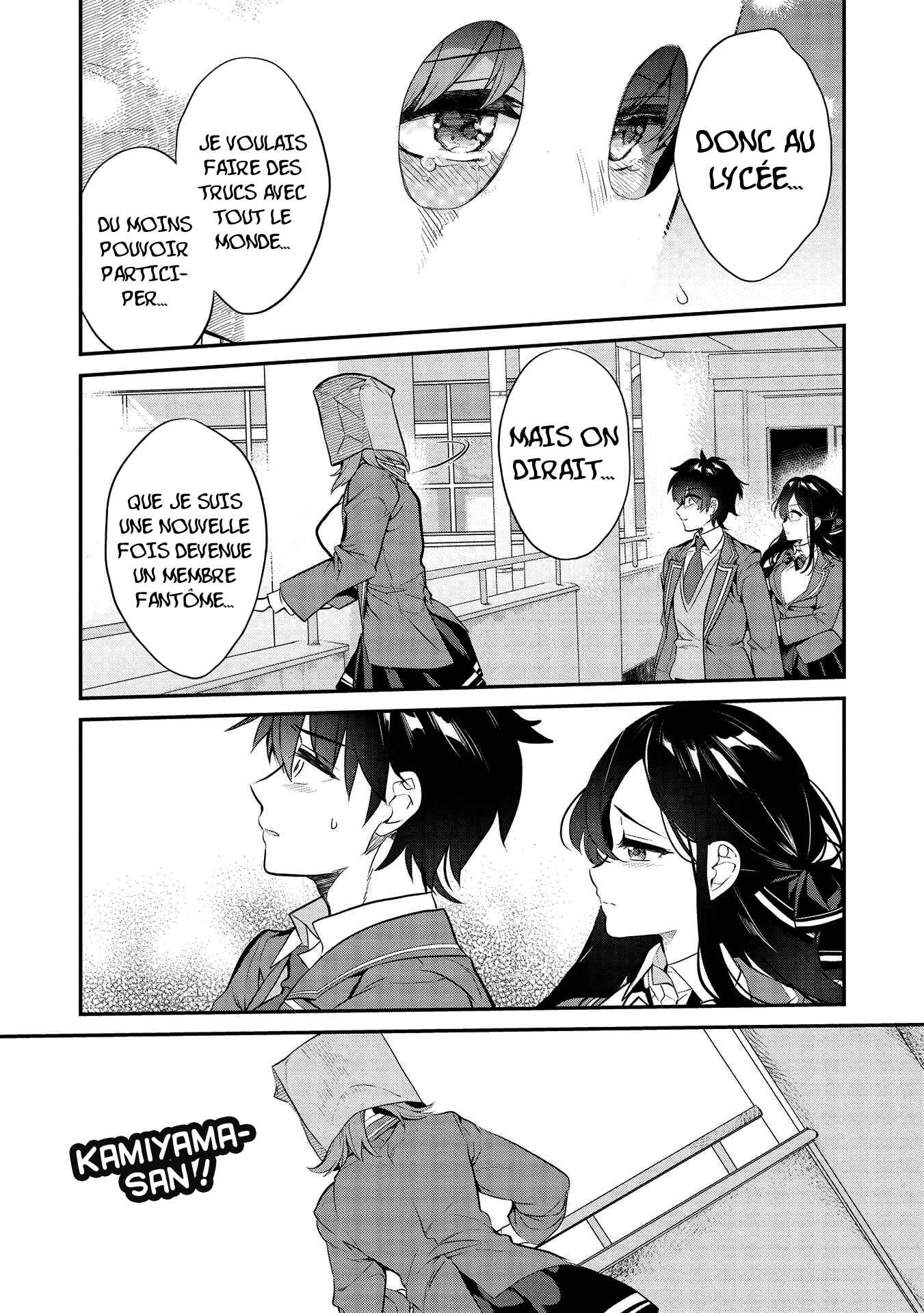 Kamiyama-san no Kamibukuro no Naka ni wa Chapter 4 - Page 18