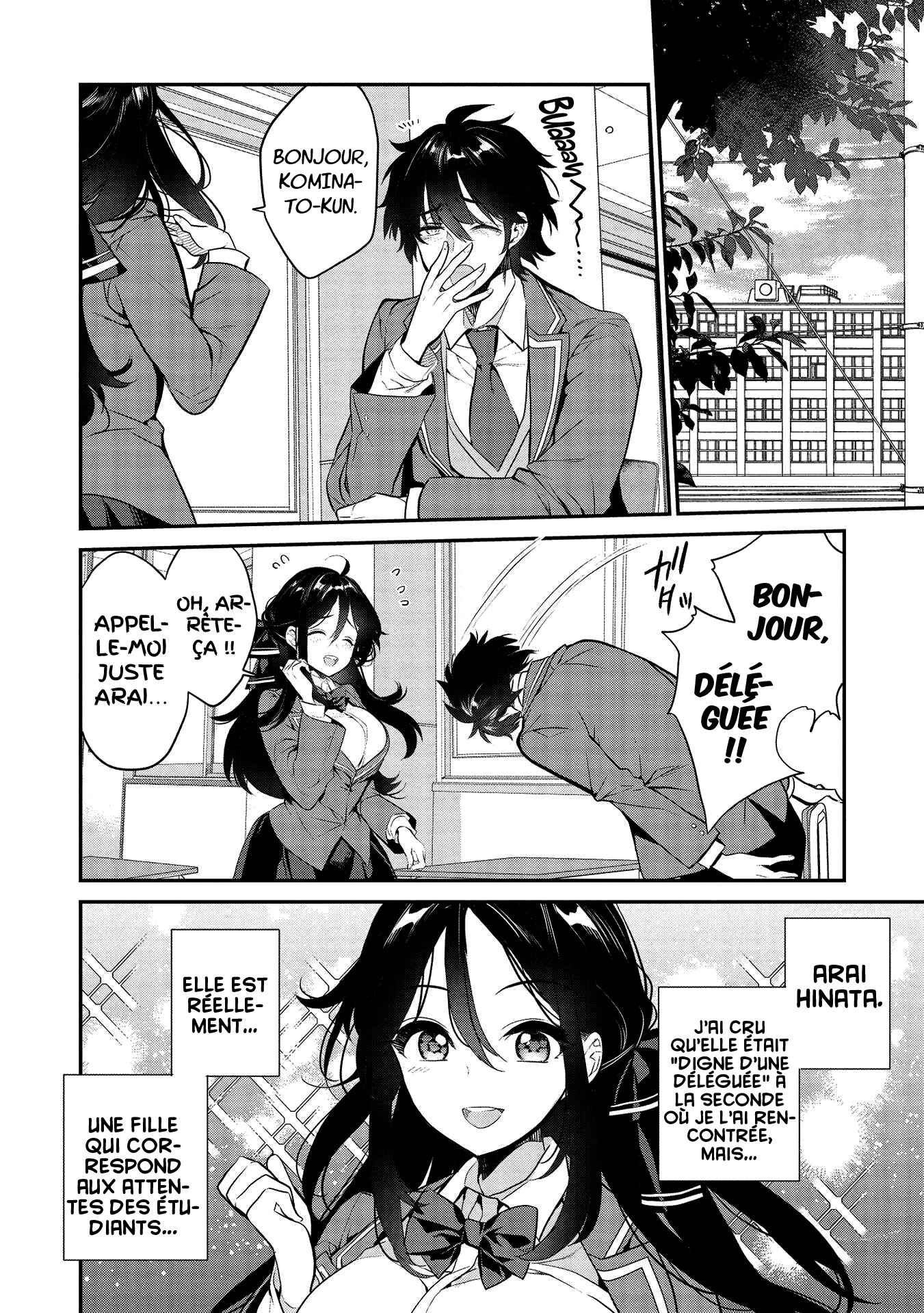 Kamiyama-san no Kamibukuro no Naka ni wa Chapter 4 - Page 4