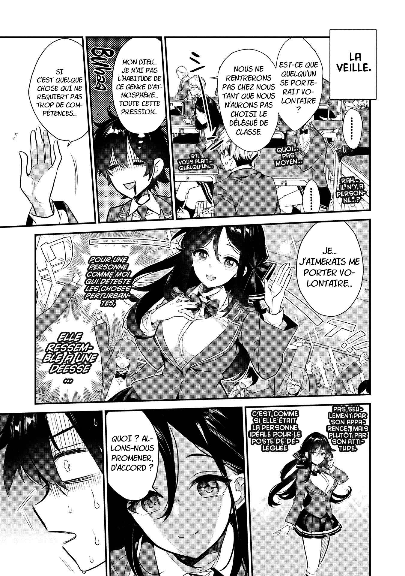 Kamiyama-san no Kamibukuro no Naka ni wa Chapter 4 - Page 5