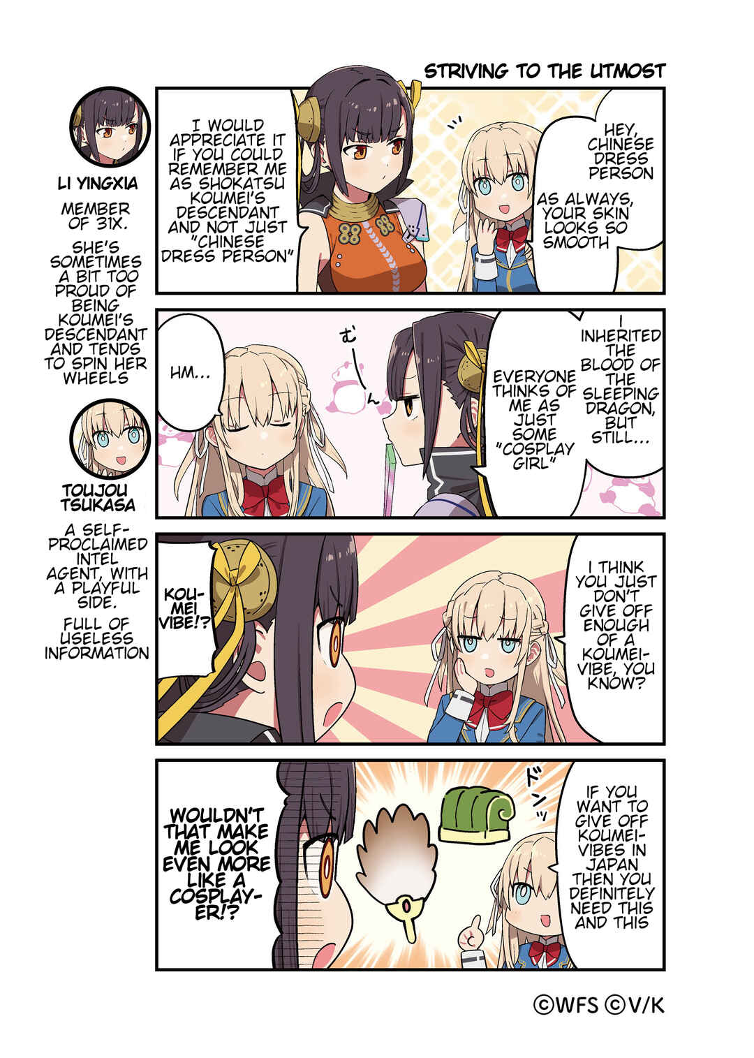 Heaven Burns Red Official 4-Koma Chapter 61 - Page 1